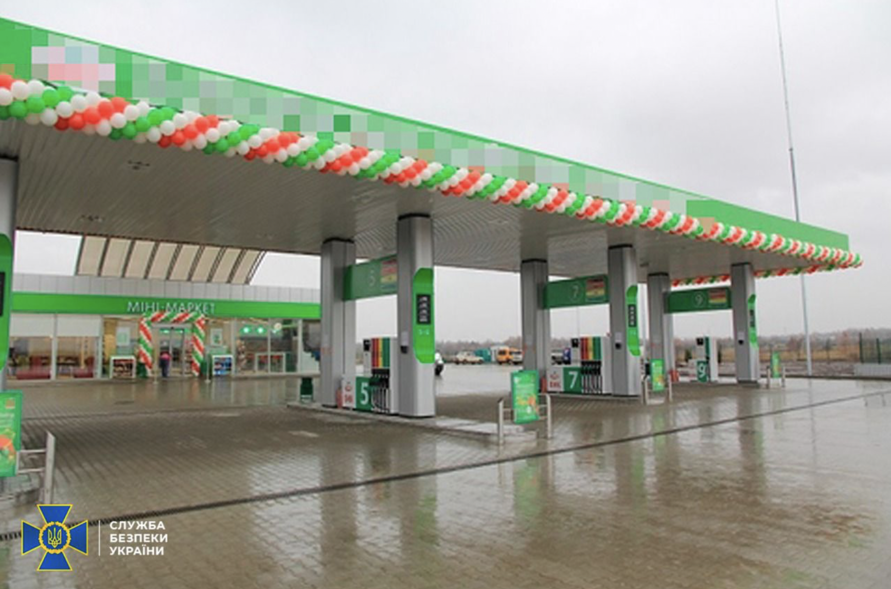 Фінансували російську агресію: Україна арештувала активи білоруської паливної компанії